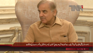 Lahore- CM Punjab Meeting with Sajid Mir