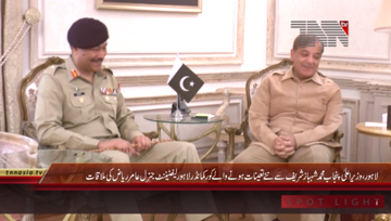 Lahore- CM Punjab Shahbaz Sharif Meeting with Corps Commander Lahore
