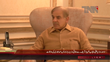 Lahore- CM Punjab Meets Awais Laghari