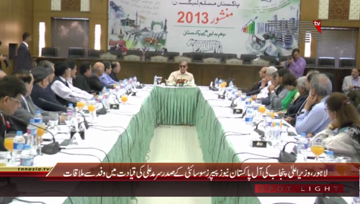 Lahore- CM Punjab Shahbaz Shairf meets APNS Delegation
