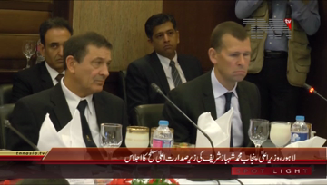 Lahore- CM Punjab Shahbaz Sharif Meeting with British Health Delegation
