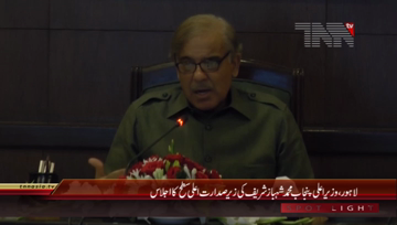 Lahore- CM Punjab Shahbaz Sharif chairs meeting about Solerization of Schools
