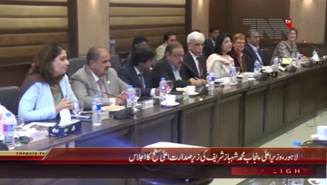 Lahore- CM Punjab Shahbaz Sharif meeting with Dfid Delegation
