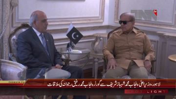 Lahore- CM Punjab Shahbaz Sharif meeting with Governor Punjab Malik Rafique Rajwana

