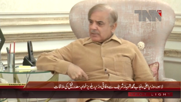 Lahore- CM Punjab Shahbaz Sharif meets Federal Railway Minister Khawaja Saad Rafique
