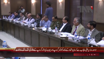 Lahore- CM Punjab Shahbaz Sharif meets Kisan Ittehad Delegation
