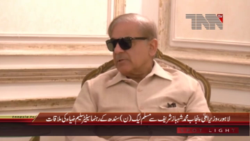 Lahore- CM Punjab Shahbaz Sharif meets PML (N) Leader Saleem Zia
