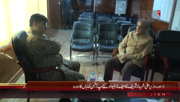 Lahore- CM Punjab meeting with DG FWO Ring Road Project
