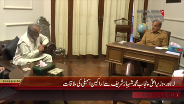 Lahore- CM Punjab meeting with MPAs