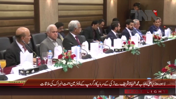 Lahore- CM Punjab meeting with Turkish Delegation
