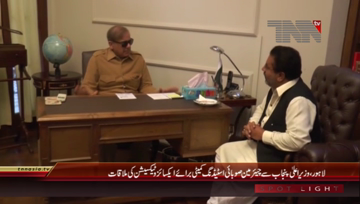 Lahore- CM Punjab meets Charmian Provincial Standing Committee Excise of Taxation
