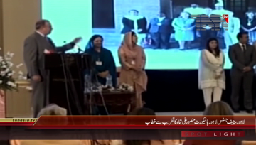 Lahore- Chief Justice Lahore High Court Mansoor Ali Shah Addresses