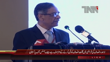 Lahore- Chief Justice of Pakistan Mian Saqib Nisar Addresses