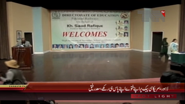 Lahore- Federal Railway Minister Khawja Saad Rafique addresses
