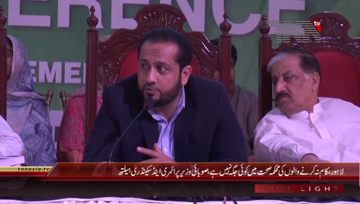 Lahore- Health Minister Khawaja Imran Nazir Chairs Meeting