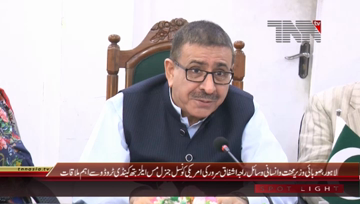 Lahore- Labour Minister Punjab Meets US Consul General Elizabeth Kennedy Trudeau