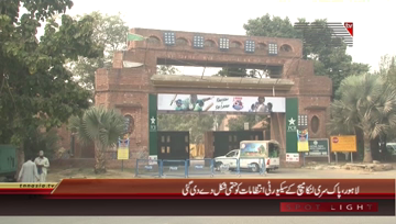 Lahore- Pakistan, Sri lanka T20 Match Security Arrangements