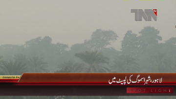 Lahore- Smog in City
