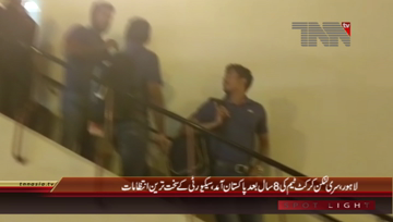 Lahore- Sri Lanka Team Arrival at Pakistan