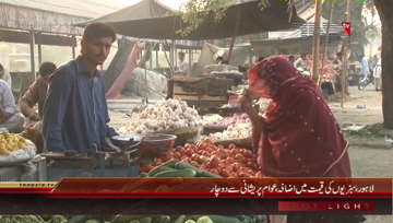 Lahore- Vegetable Price Hike, Citizens face problem