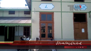 Mach- Bomb Blast near Railway Track
