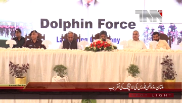 Multan- Dolphin Force Launching Ceremony

