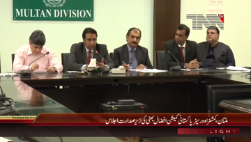 Multan- Meeting About Overseas Pakistanis
