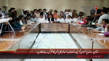 Multan- PTI Leader Asad Umar Press Conference
