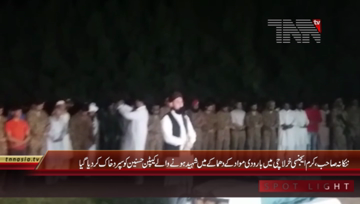 Nanakana Sahib- Funeral Prayer of Martyred Captain Hasnain offered
