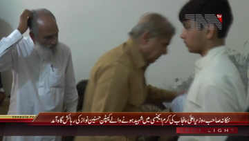 Nankana Sahib- CM Punjab visit to Captain Husnain Shaheed Residence
