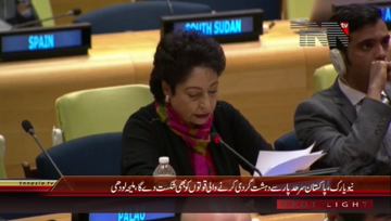 New York- Ambassador Dr. Maleeha Lodhi addresses to General Assembly Session
