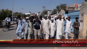 Pakpattan- Protest Against Wapda
