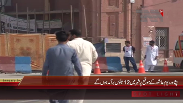 Peshawar- 10th Muharram Procession Security Arrangements