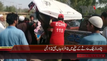 Peshawar- Two Expired in Road Accident