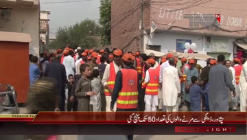 Peshawar- Dengue Awareness Campaign
