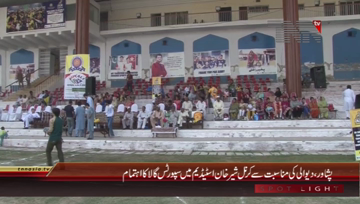 Peshawar- Diwali Sports Gala
