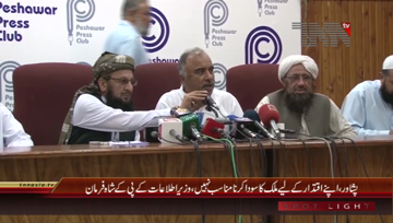Peshawar- Information Minister KPK Shah Farman Press Conference
