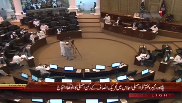 Peshawar- KPK Assembly Session
