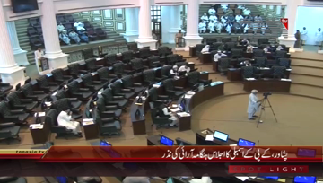 Peshawar- KPK Assembly Session
