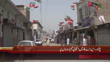 Peshawar- NA 4 Election Preparation
