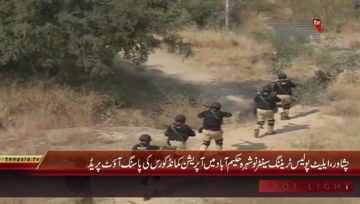 Peshawar- Operation Command Course Passing Out Parade
