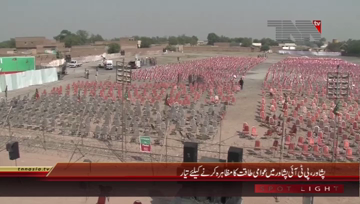 Peshawar- PTI Jalsa Preparation
