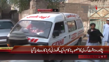 Peshawar- Police foil terror bid in Peshawar
