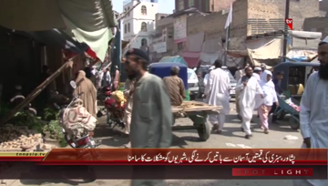 Peshawar- Vegetable Prices Hike, Citizens faces problems
