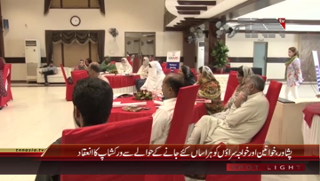 Peshawar- Workshop on Transgender Harassment
