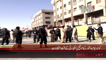 Quetta- 10th Muharram Procession