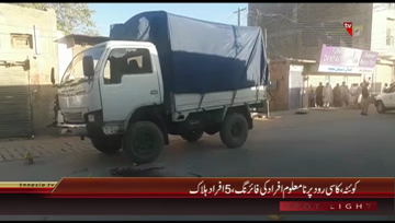 Quetta- 5 Killed In Firing Incident
