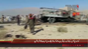 Quetta- Blast On Police Truck,5 Expired,Several Injured
