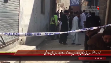 Quetta- Firing On Police,Policeman Martyr,2 Injured
