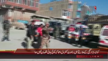 Quetta- Remote Control Blast
